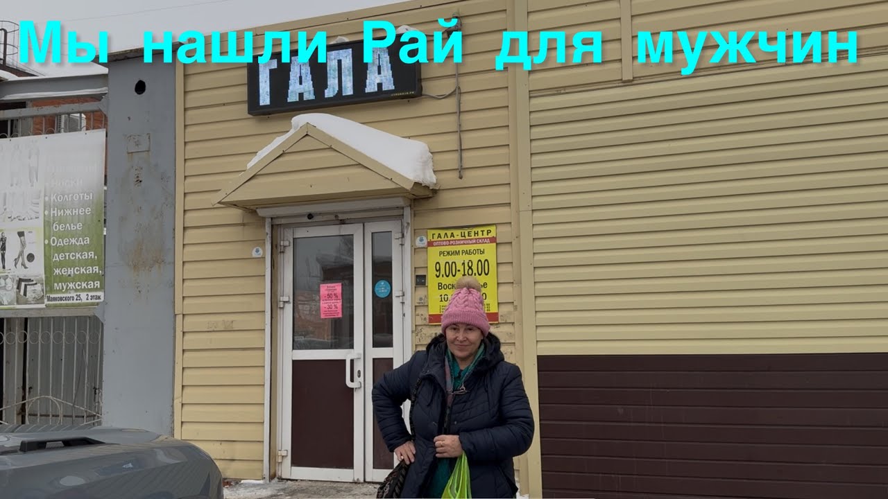 15.Красивые уточки на речке🦆Где мы нашли Рай для мужчин?😁