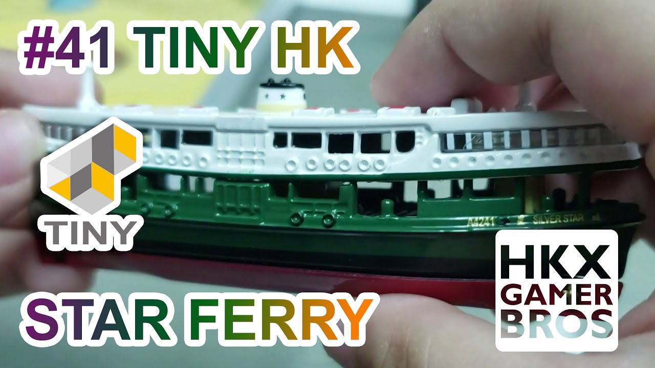 No.41 TINY HK Hong Kong Star Ferry Unboxing 微影