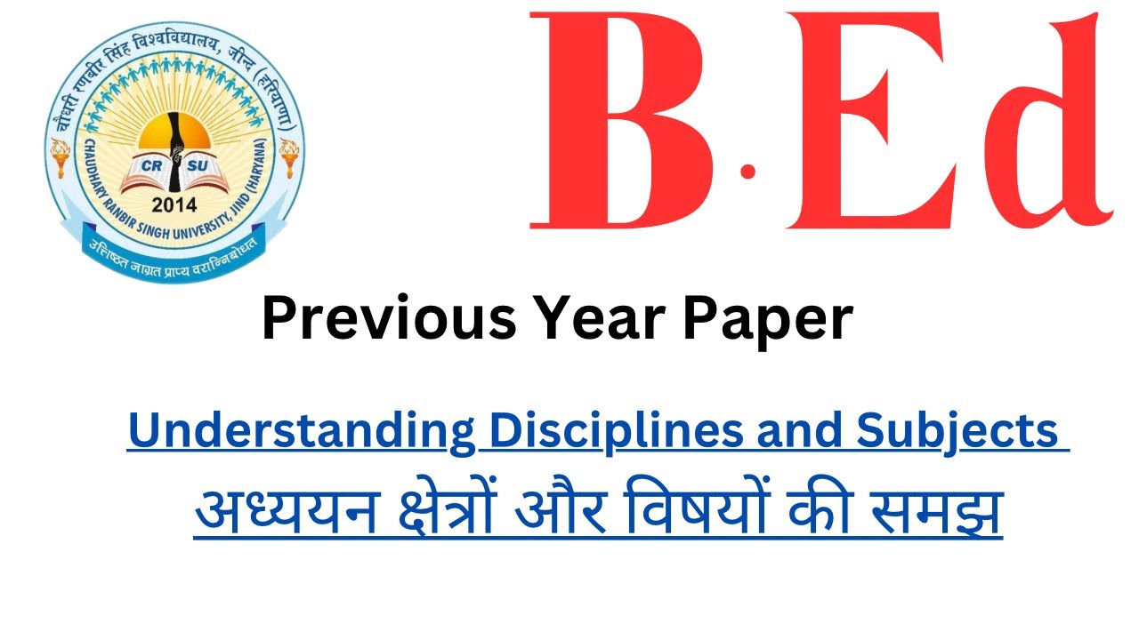 #2023bed #bed2022 understanding, discipline and subject