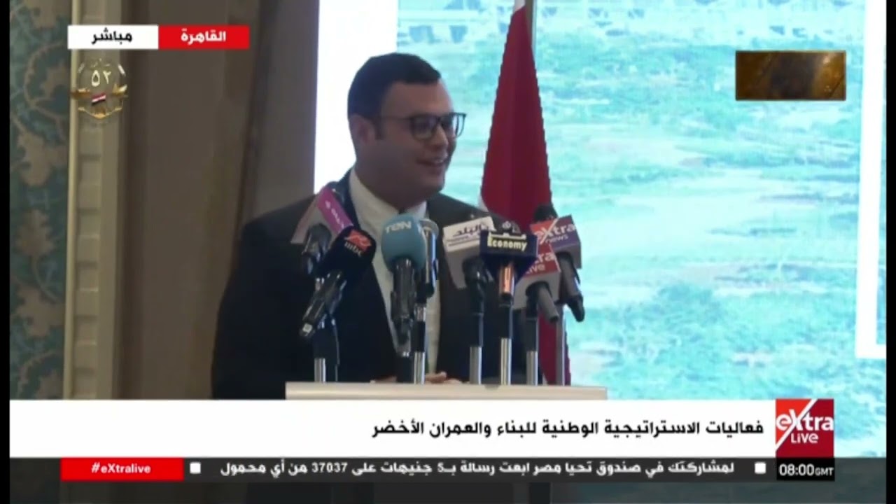 كلمة وزير الإسكان م. شريف الشربيني خلال فعاليات الاستراتيجية الوطنية للبناء والعمران الأخضر