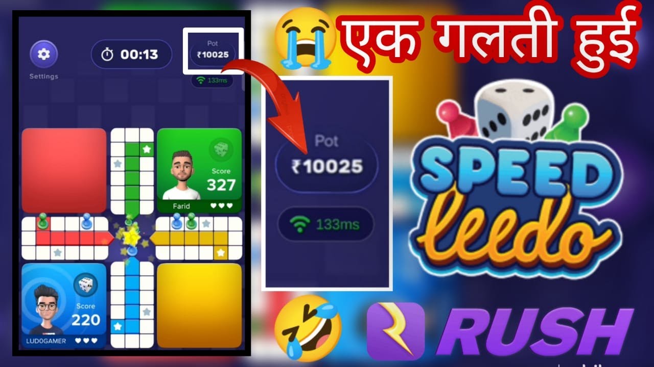 🤣 Loss 10000 😭 क्यु हरा दिया RUSH वाले 😭 जीत जाता last chance में 😭#rushludo #rushapp #rush