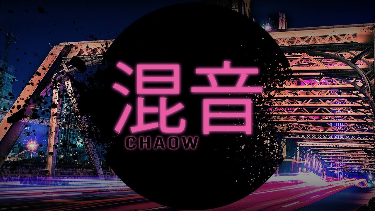Chaow  - Toca Toca (originally by Fly Project)