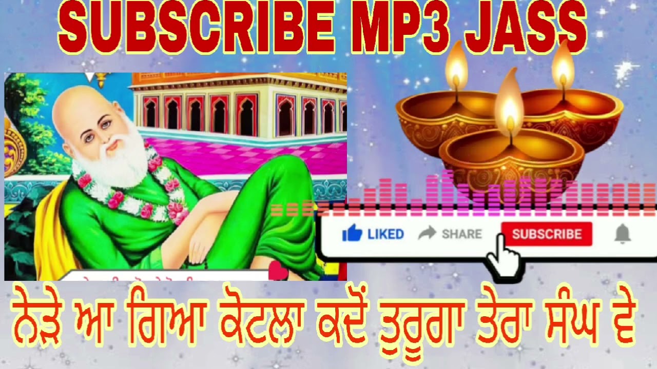 Peer Kotle Wale De Jass  Jane Mai Kotle  Kado Turuga Tera Sang Ve New Peera De Jass
