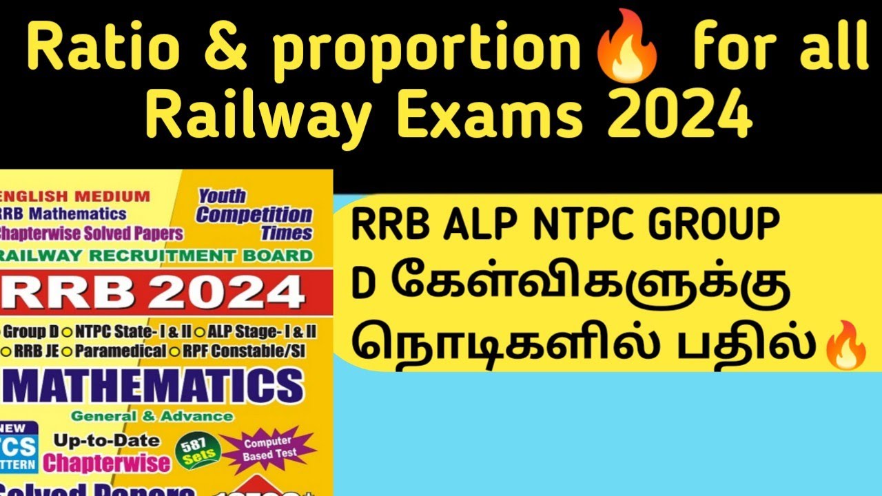 Ratio and proportion Railway Questions in Tamil| RRB ALP GROUP D NTPC JE RPF Classes