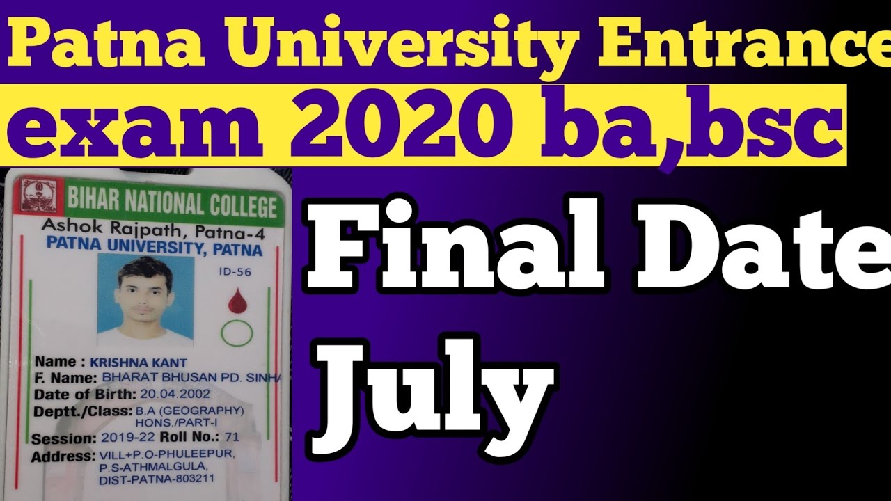 Patna university entrance exam 2020 final date. patna university entrance exam of ba,bsc,bcom.