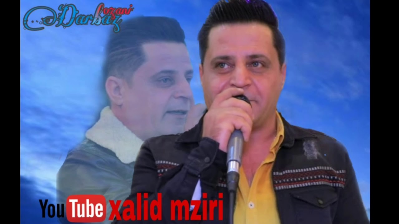 Xalid mziri new dawat strana hara  xain  2020 سترانا هةرة خاين خالد مزيري