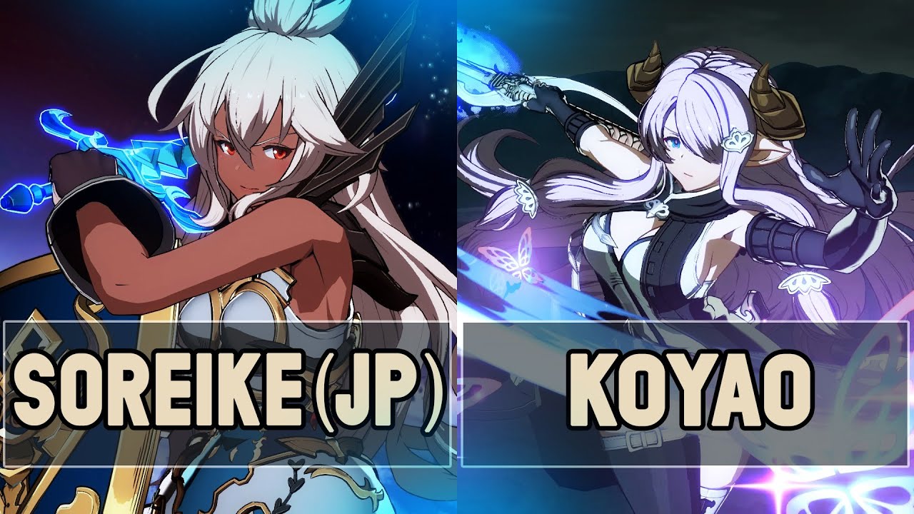 GBVS: Soreike(JP) (Zooey) Vs Koyao (Narmaya) | High Level Gameplay.