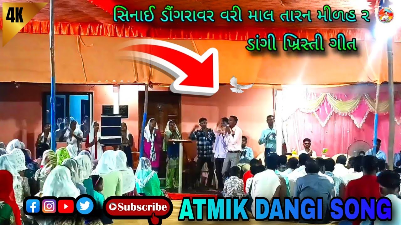સિનાઈ ડૌંગરાવર // ✝️ Dangi jesus song// #dangijesusvideo #dangi //🌺@atmik-dangi-song