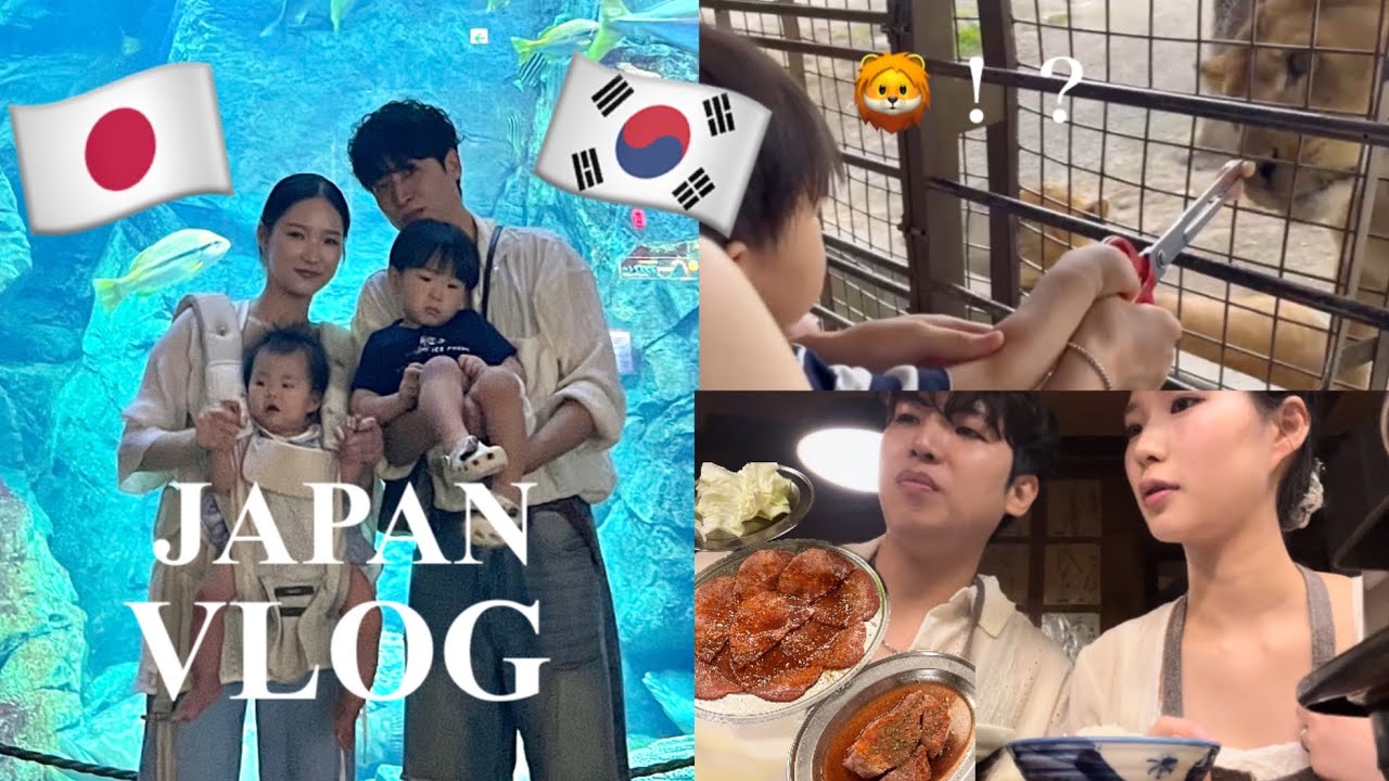 〔한일커플.한일부부〕한국인 남편과 한달 떨어져서 외롭지만, 알차게 일본생활을 보낸 vlog