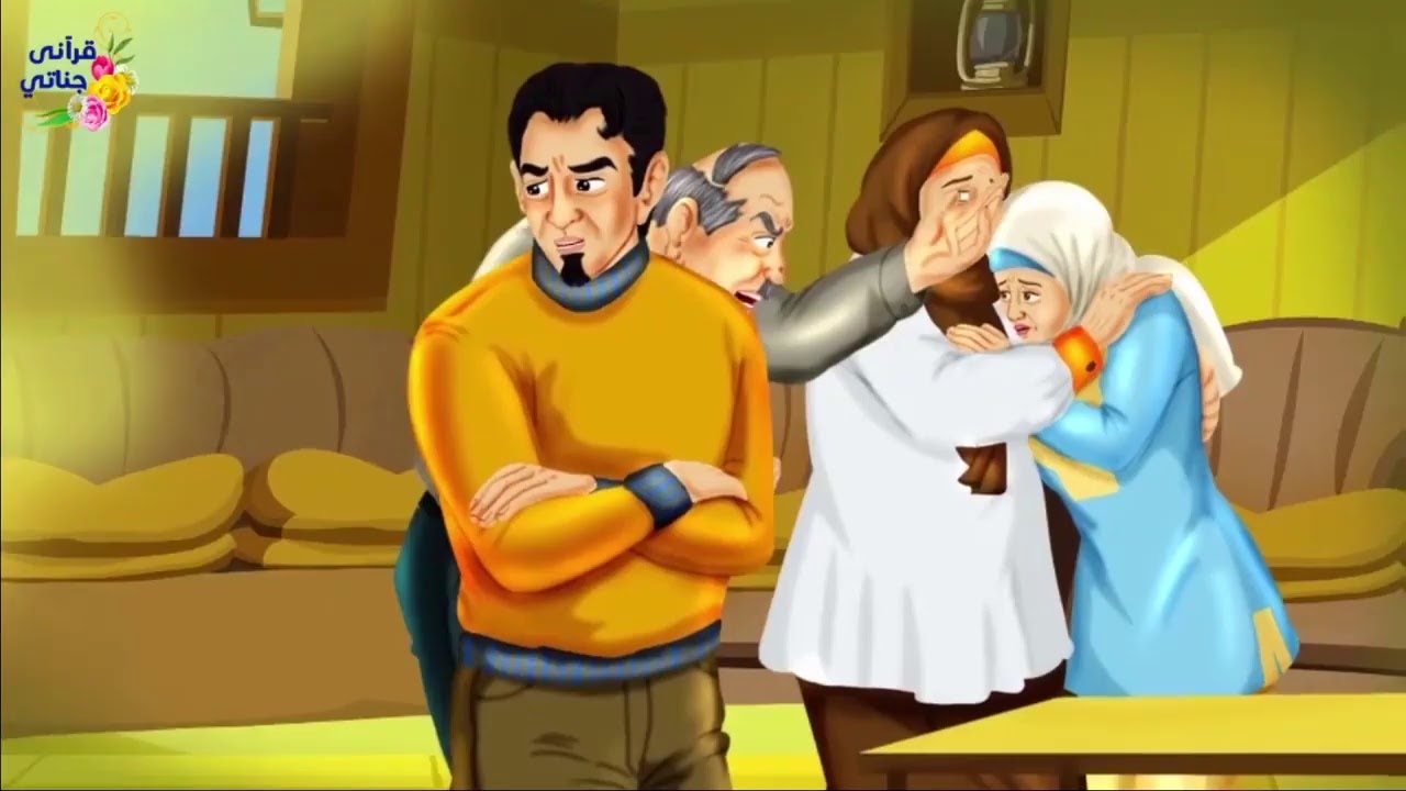 قصص واقعية ممتعة جداً عن بر الوالدين والحب والخطبة والزواج والمرض والرشوة وحسن الخلق