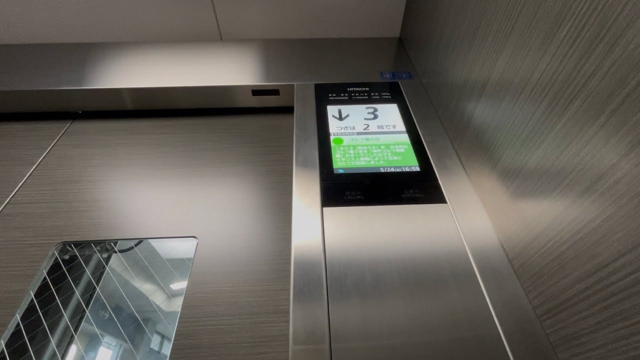 アストラムライン伴駅のエレベーター