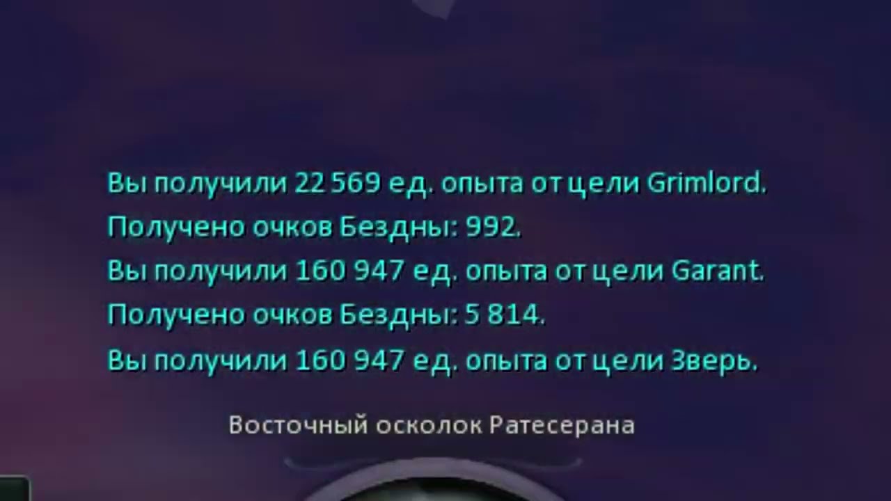 Aion 2.5 Ranger pvp 45lvl VS 55lvl vol.1