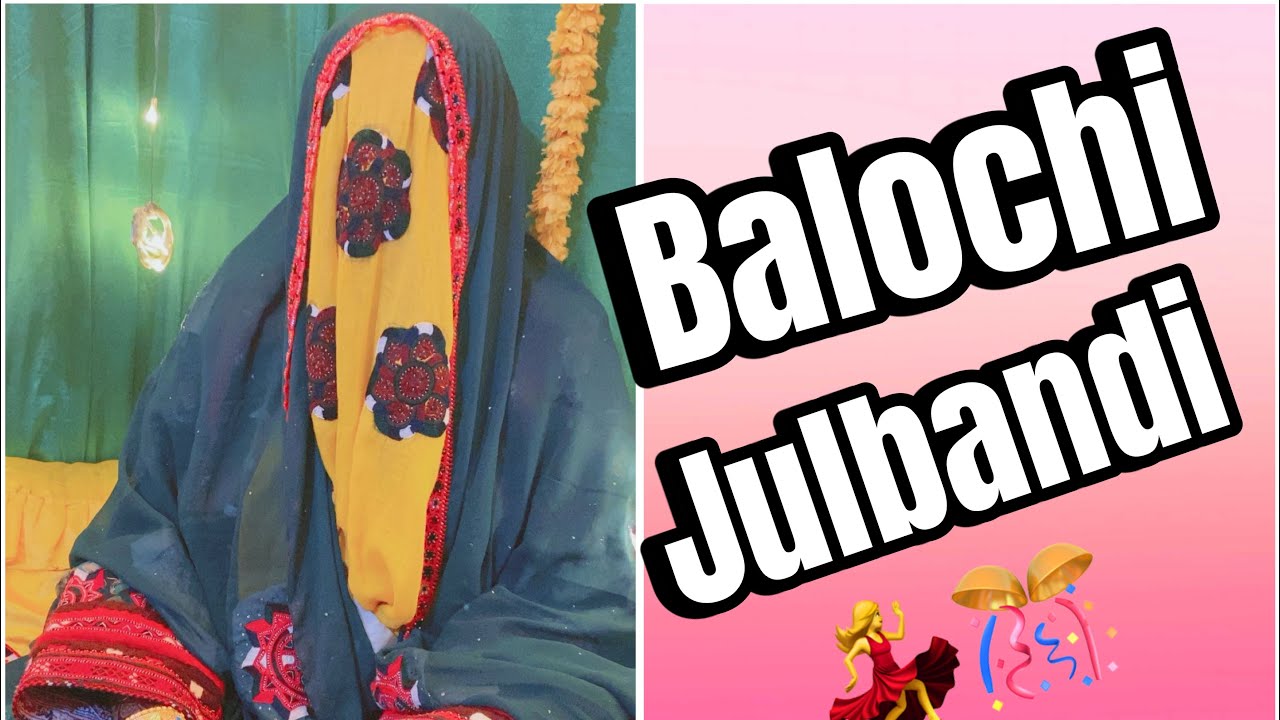 Balochi julbandi vlog| maria baloch vlogs | Balochi wedding 