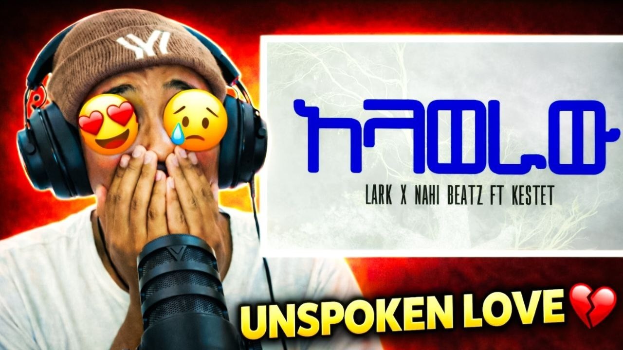 አላወራዉ | Alaweraw – LARK x Nahi Beatz ft Kestet (Official Lyrics Video) | REACTION 🇪🇹
