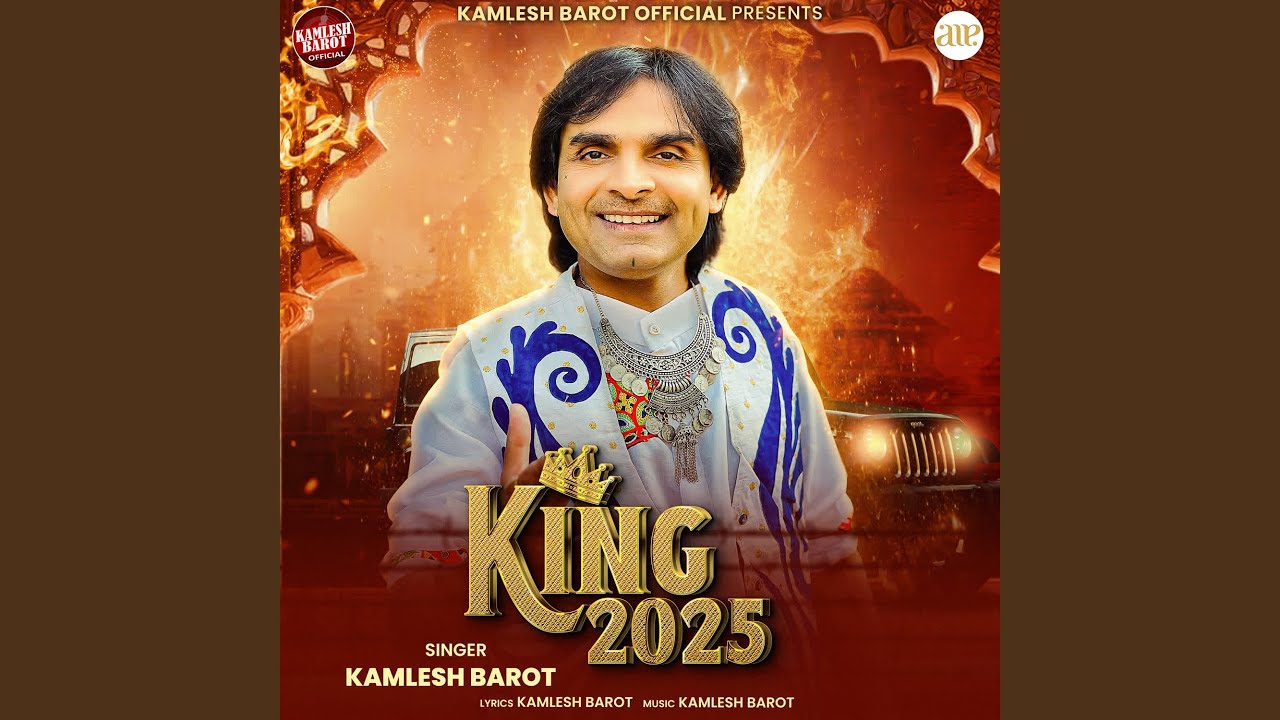 Ra Cabinet King Che