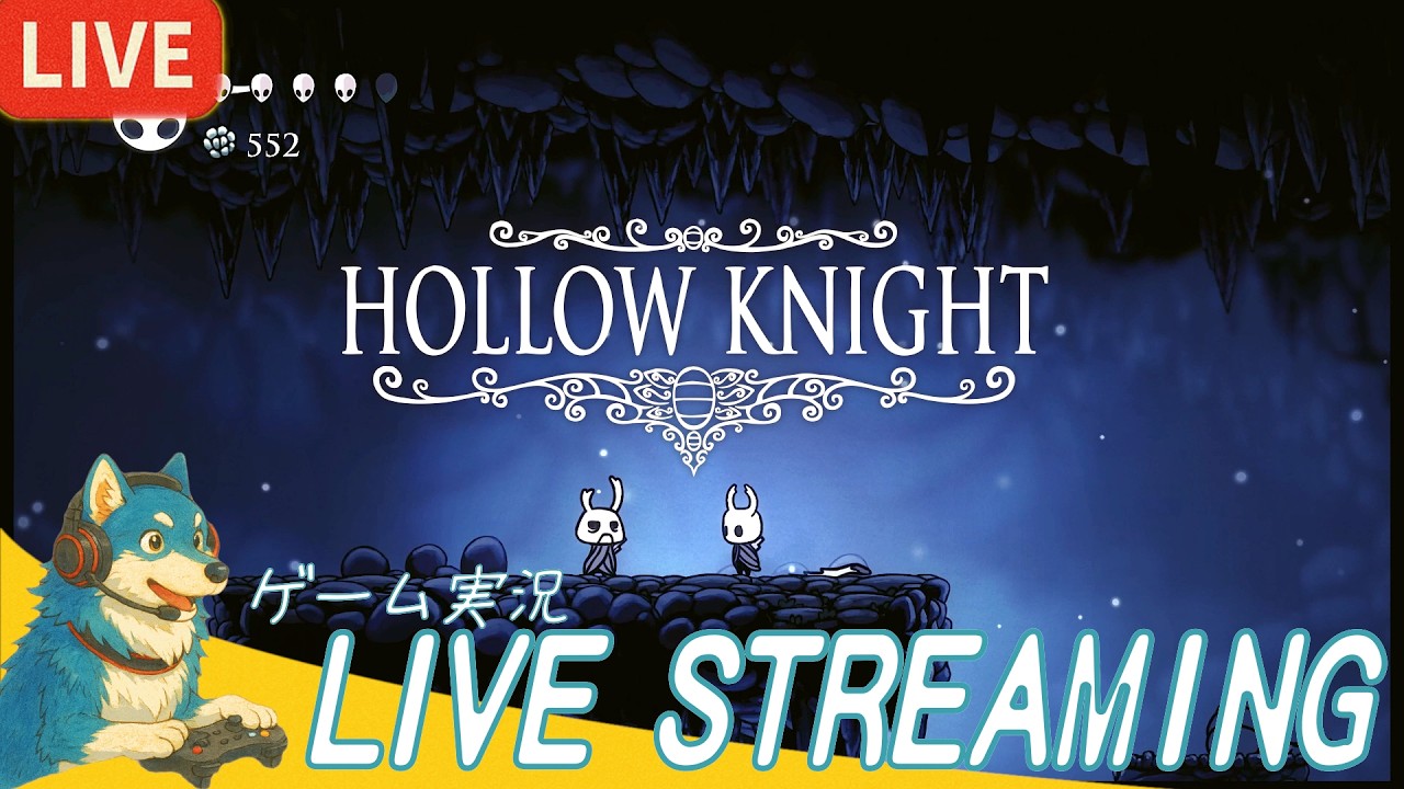 #10【ボス退治】Howlerの「Hollow Knight」