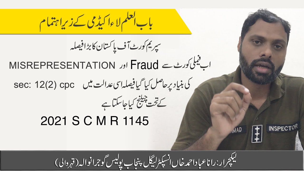 application of 12(2) CPC on family Court cases | Rana Abad ahmad Khan ip legal | Babul ilam law
