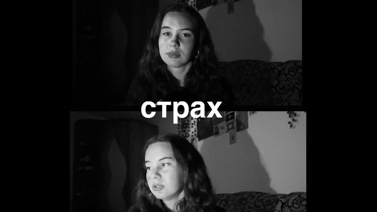дневник тревожника: 10 лет я борюсь со своим страхом, но всегда проигрываю…
