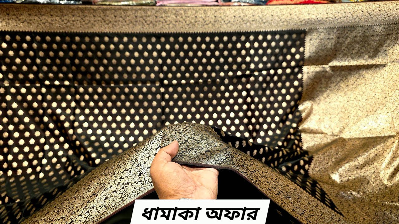 😱 latest pure silk sarees with price, banarasi silk sarees with price, trending saree, mh jewel pro 