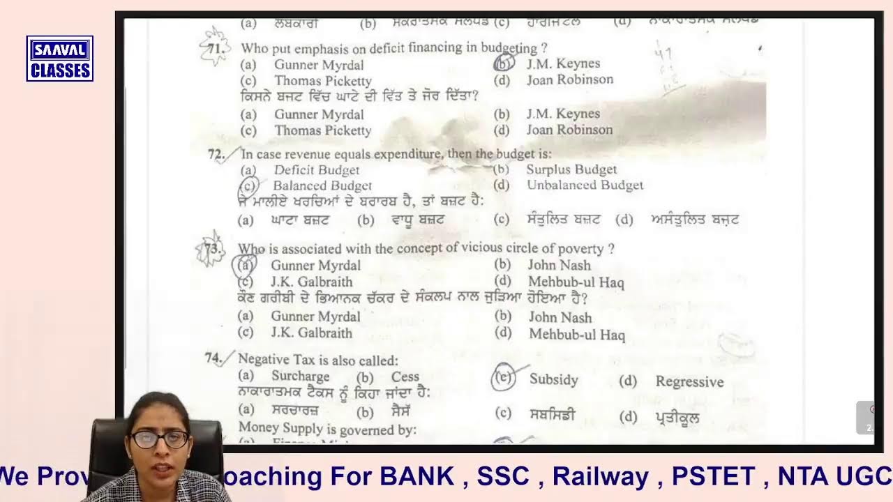 Previous Paper 2021 Master Cadre Economics Social Science