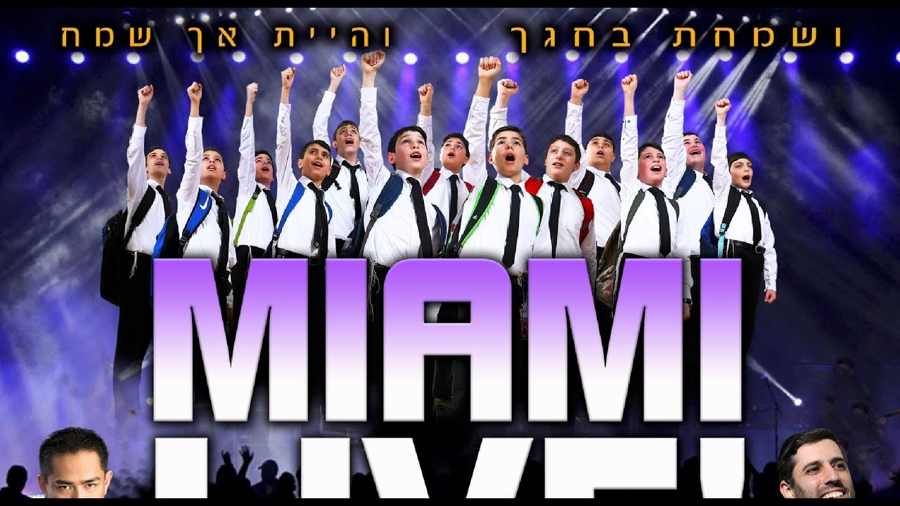 MIAMI LIVE! PROMO - Chol Hamoed Succos 2019