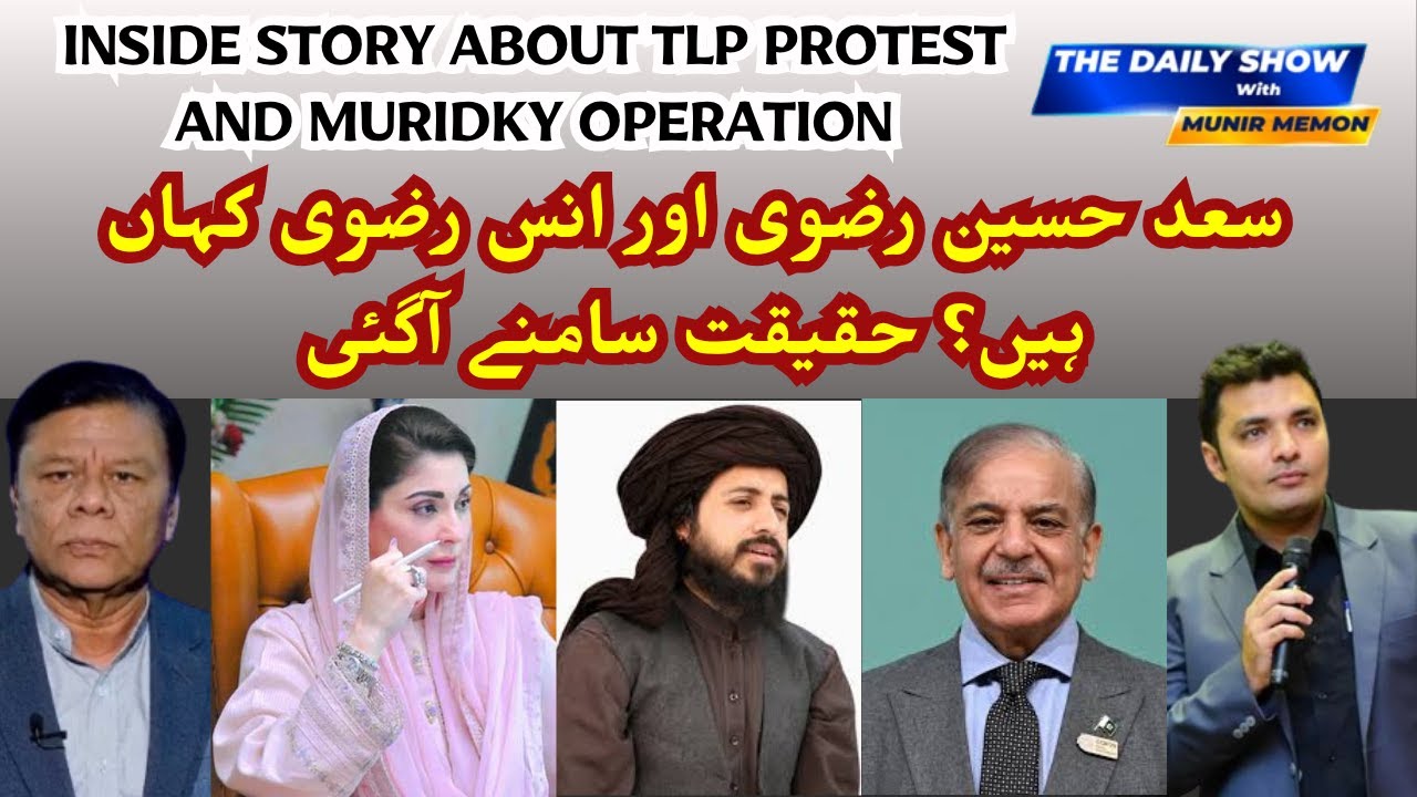 Inside STORY About TLP Protest And Muridky OPERATION