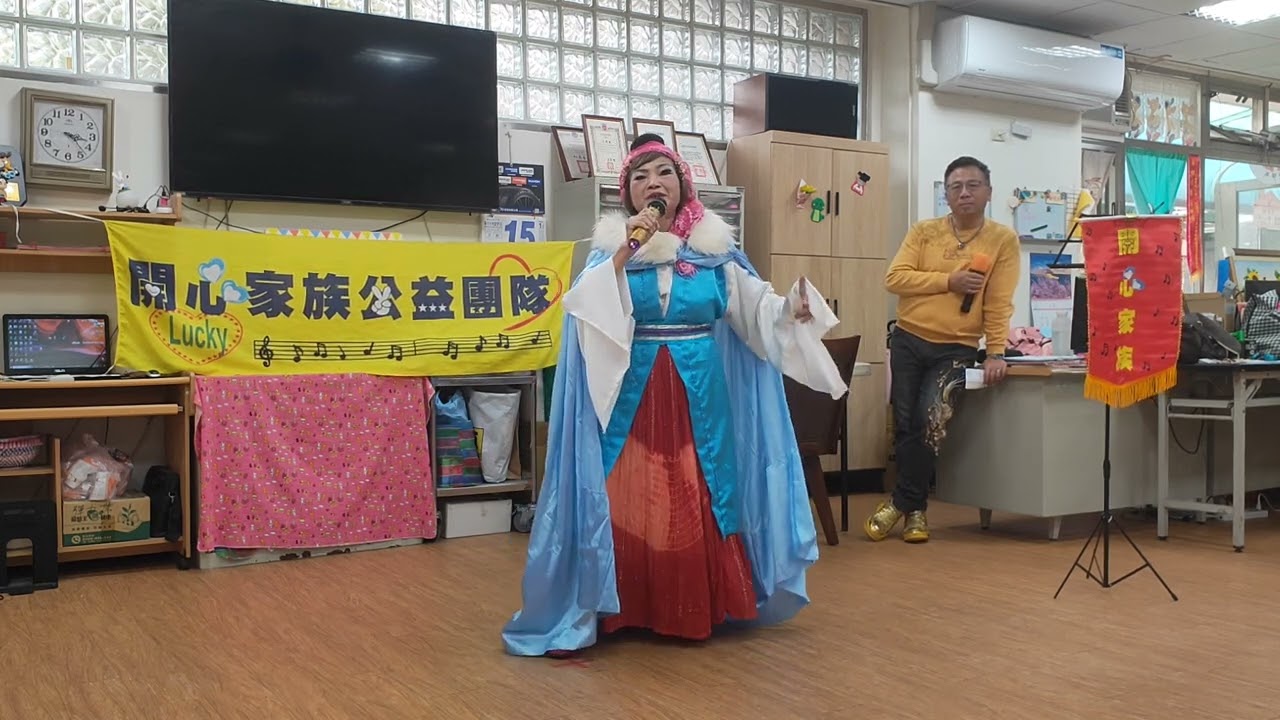 20260115 #開心家族公益團隊 第185場 常樂園 佩珊姐 大節女