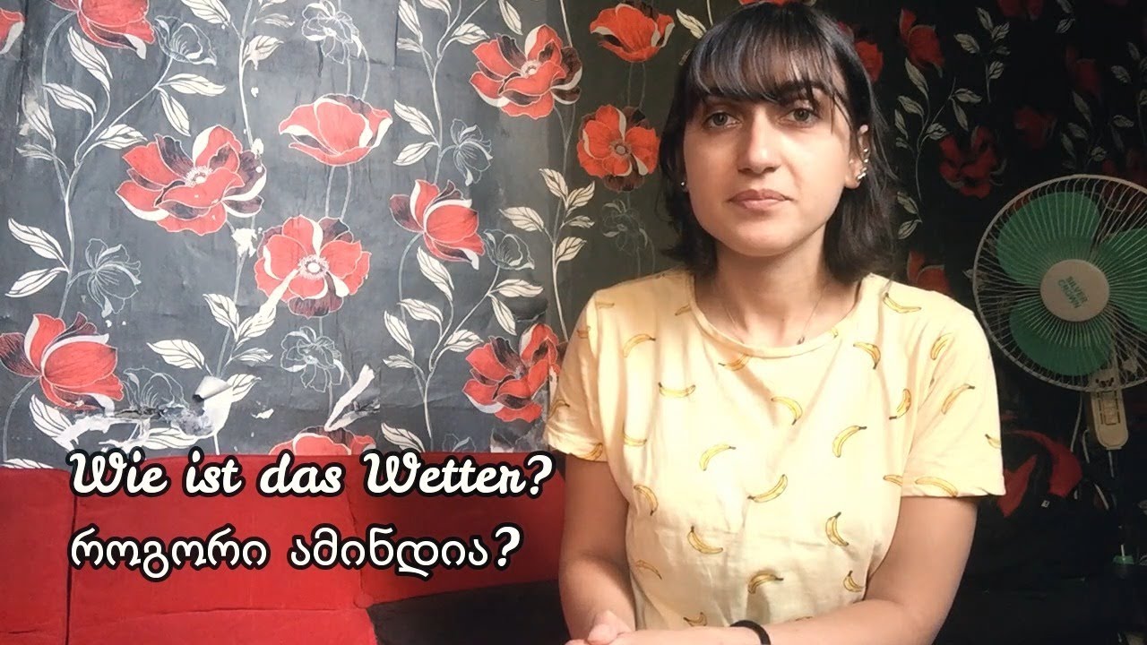 [გერმანული ენა] Das Wetter - ამინდი | Wie ist das Wetter? - როგორი ამინდია?