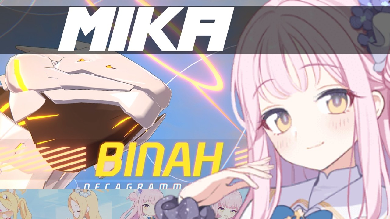 今日日最強戦士ミカミカがビナー君ごときに負けるわけないティーパーティー編成【ブルアカ】