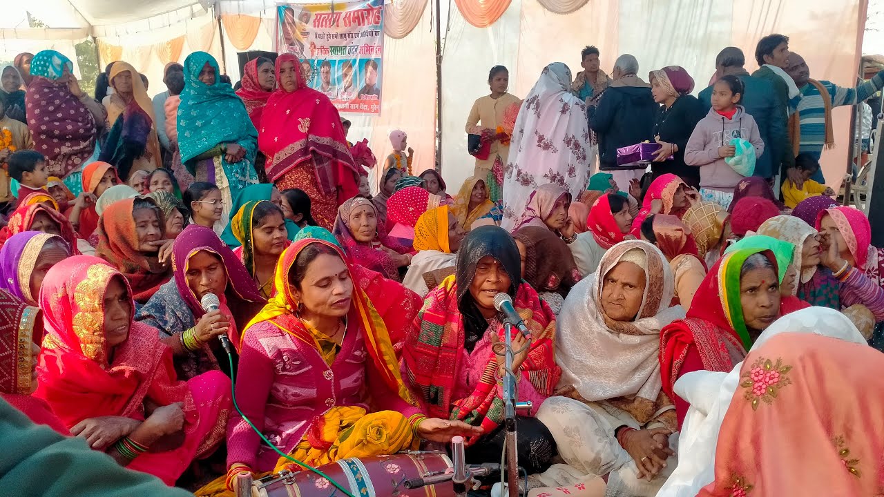 bhajan sangeet
