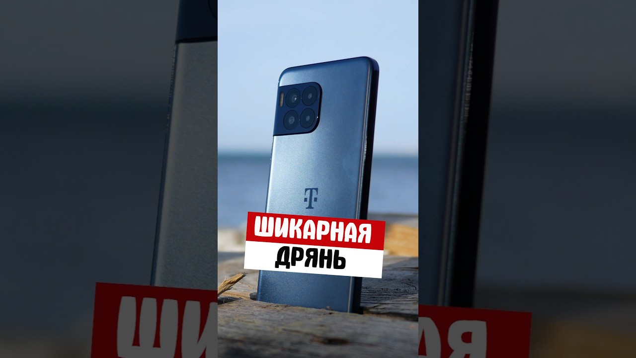 ШИКАРНАЯ ДРЯНЬ за $100