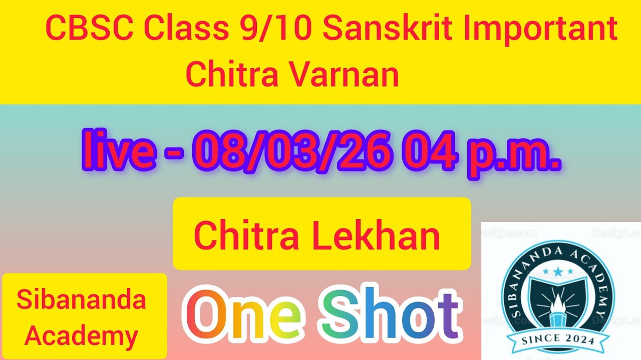 CBSC Class 9/10 Sanskrit Important Chitra Varnan Class Live || Sibananda Academy