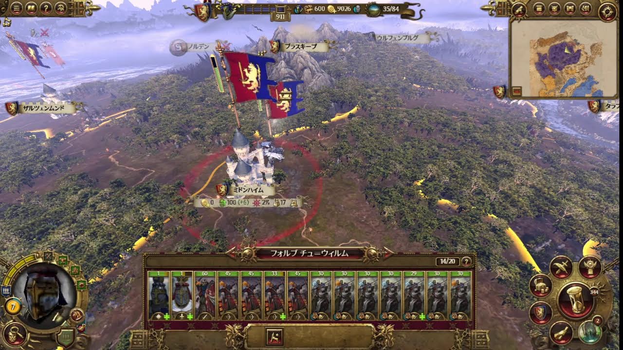 Total War WARHAMMER -26  プレトニア編 北部領地奪還へその4！エンパイアが遂に滅亡！ミドンランド州奪還成功！残り領土奪還次第、北部の敵を攻略しますｗ