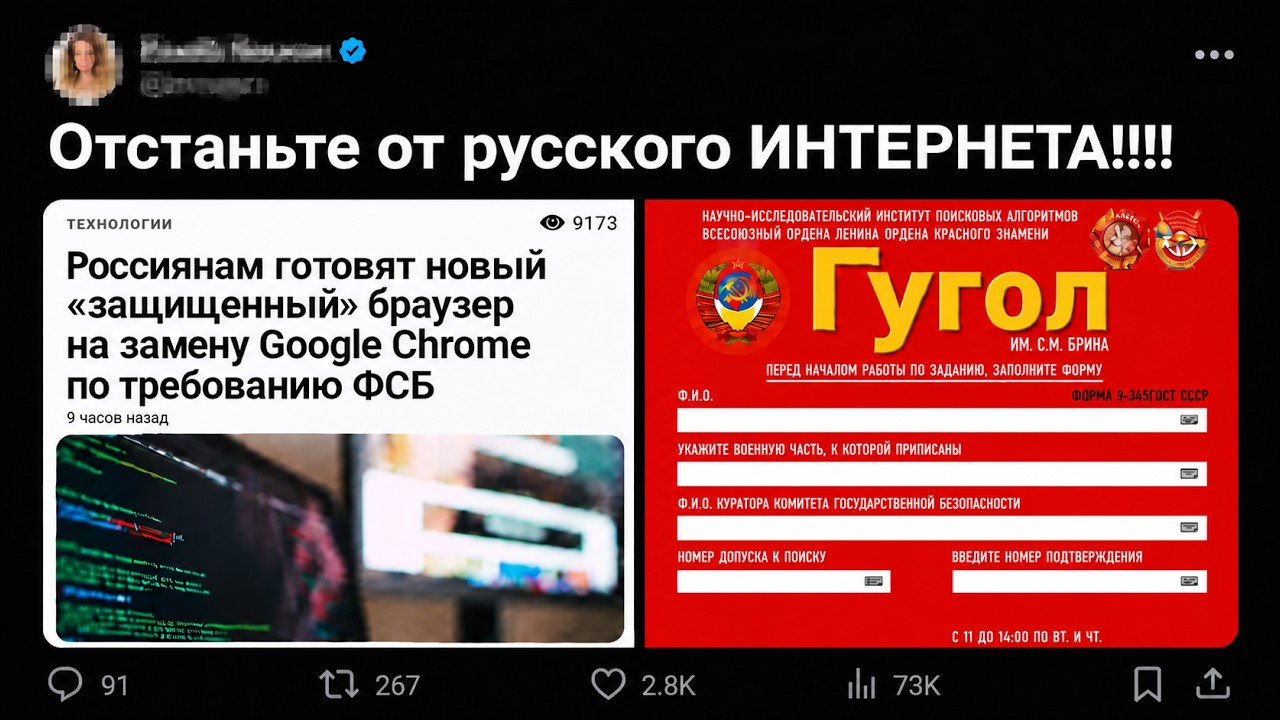 В России создадут ПАТРИОТИЧНУЮ версию Гугл Хрома