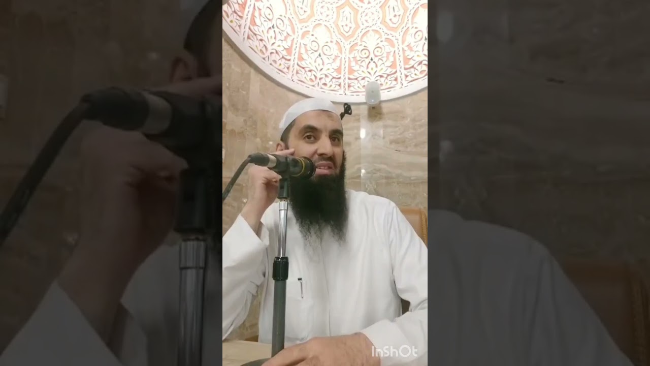 حكم مس المصحف 📙 من غير وضوء للشيخ نصر الدين كريبع @