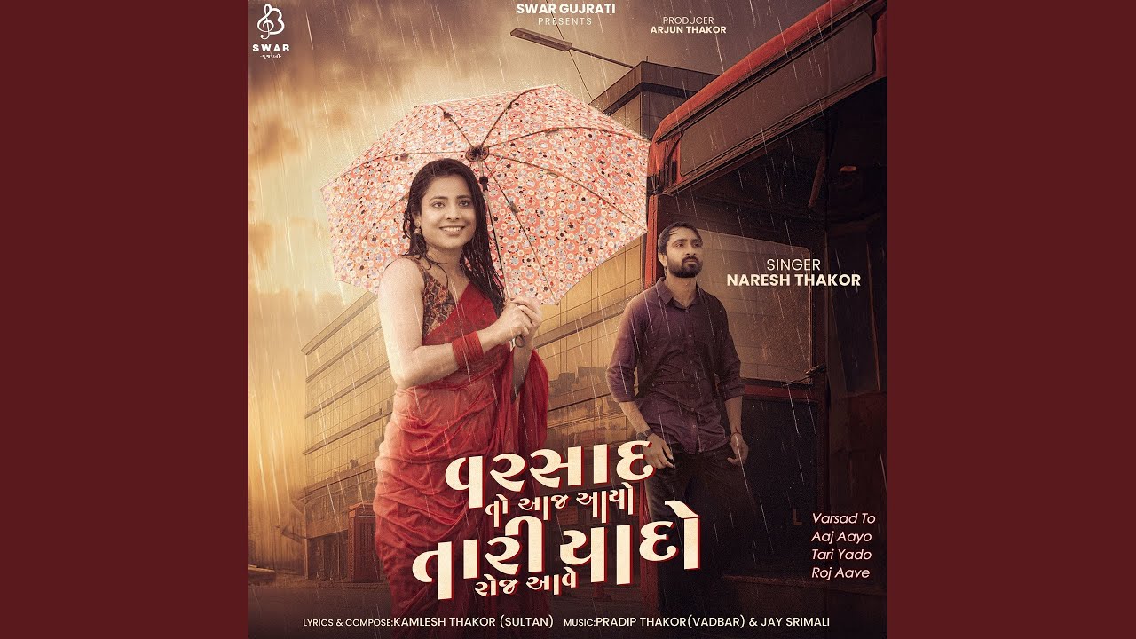 Varsad To Aaj Aayo Tari Yado Roj Aave