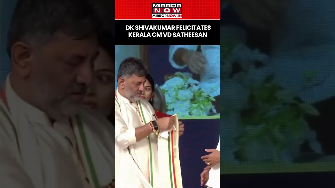 DK Shivakumar Felicitates Kerala CM VD Satheesan At The Oath-taking Ceremony #shorts