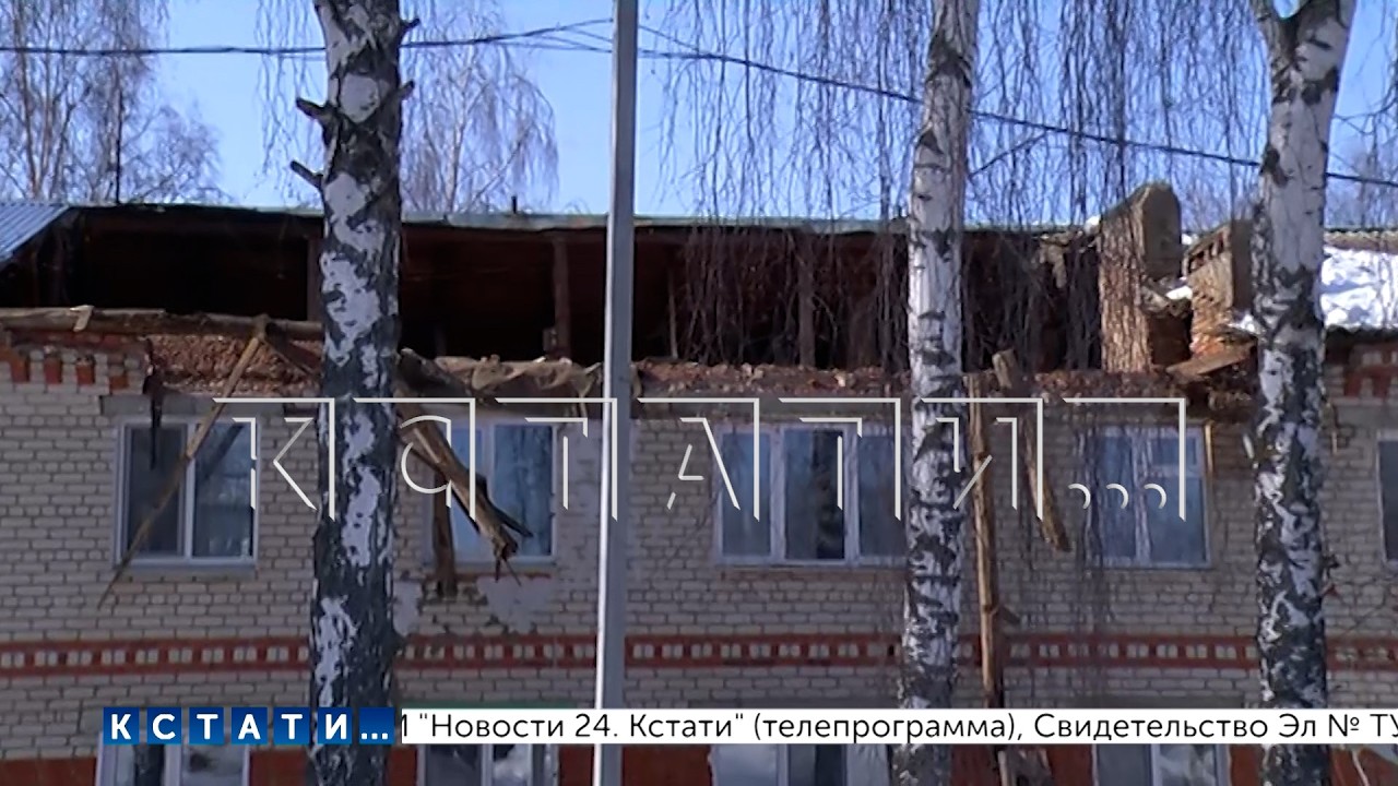 Многоквартирный дом в Воротынце стал непригоден для проживания после обрушения крыши