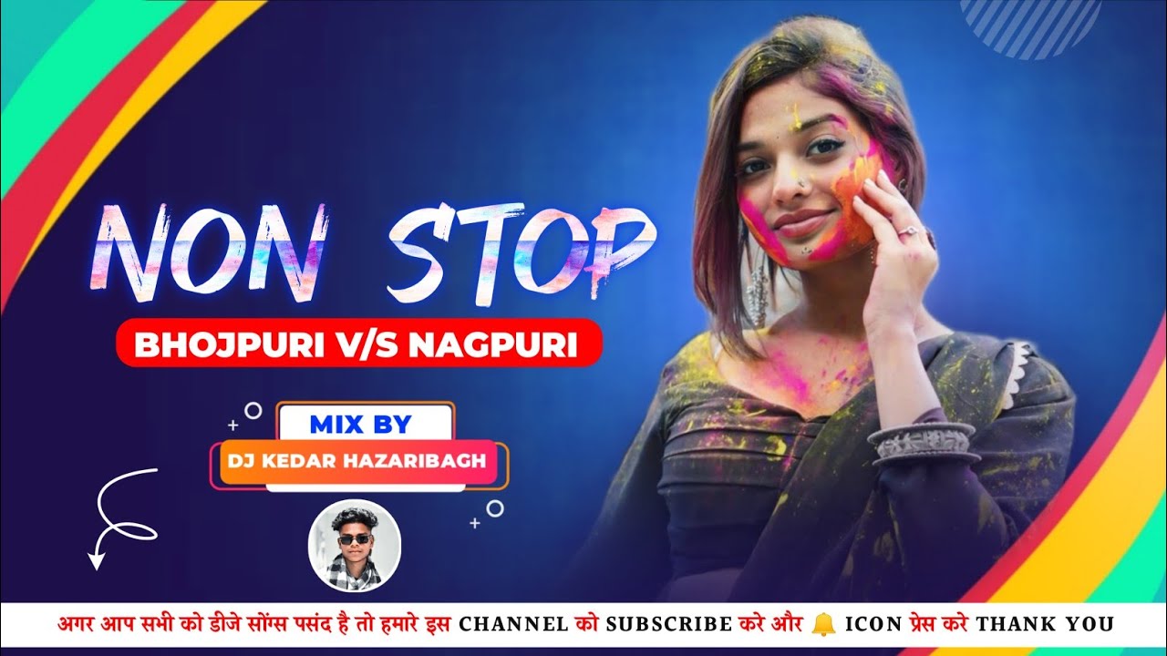 HOLI SPECIAL🌿NON STOP DJ REMIX 2026😍Chhow Nach X Bhojpuri X Nagpuri Style Dj Mx Dj Kedar Hazaribagh 