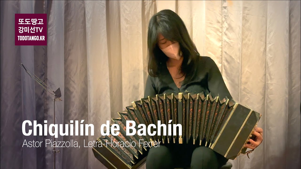 [TODO Concert] Chiquilín de Bachín, Astor Piazzolla, Horacio Ferrer, Sinai Rim 임시내, 또도땅고 밀롱가 공연