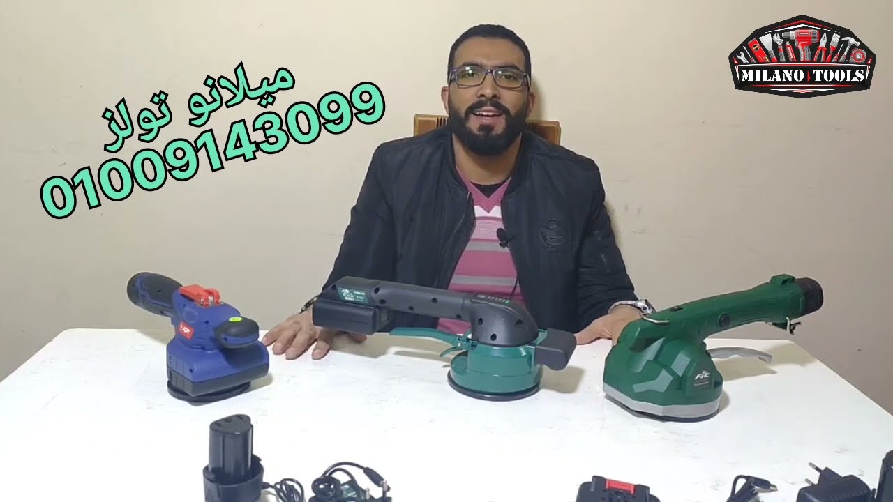 مقارنة بين أفضل هزاز سيراميك APT 12 فولت # Fit فيت 12 فولت و18 فولت