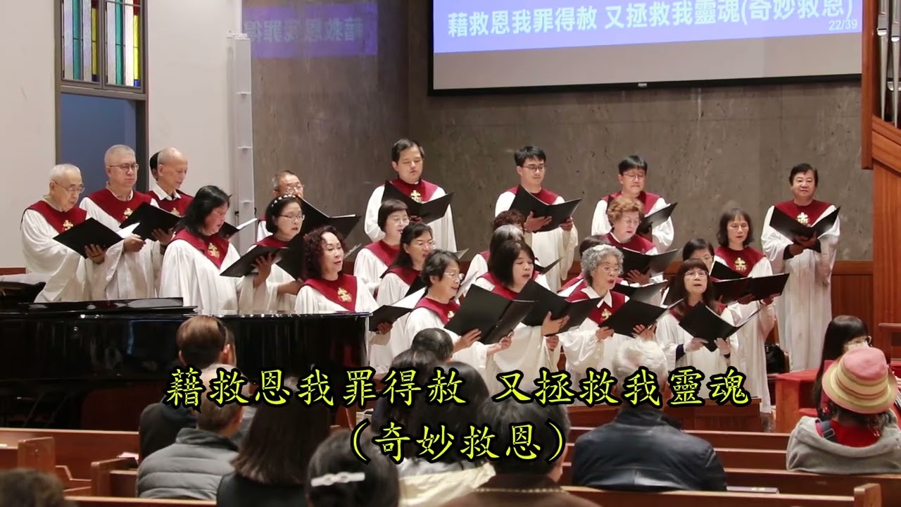 2026.03.01第二場台語禮拜聖歌隊＆室內樂讚美：耶穌奇妙的救恩