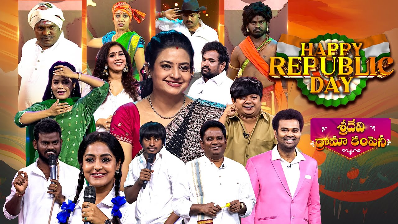 Republic Day Special | Sridevi Drama Company | Ramprasad, Indraja, Naresh, Nookaraju, Rashmi | ETV