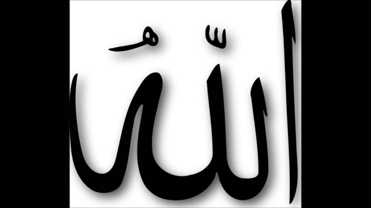 Amal e shab e Qadr (Shab e Qadr- Most probably the night of 23rd of Ramadan)