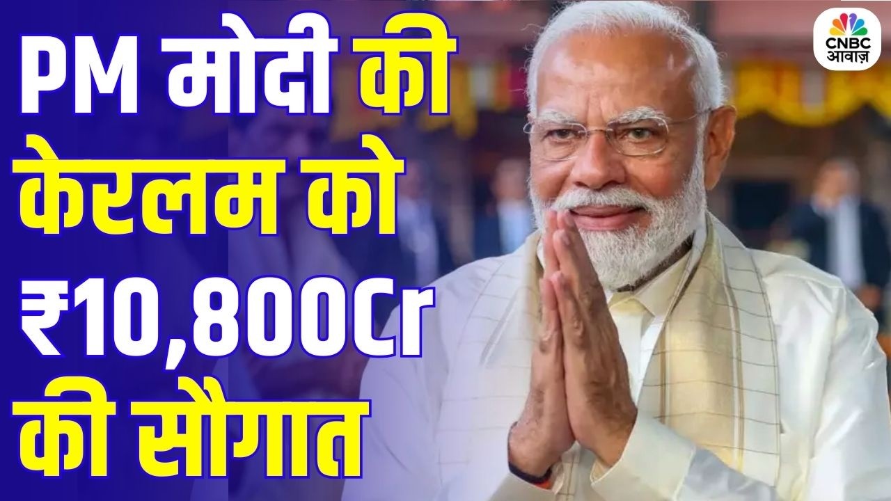 US-Iran War Tension: आज शाम 5 बजे Government की Big Press Conference | क्या होंगे बड़े ऐलान?
