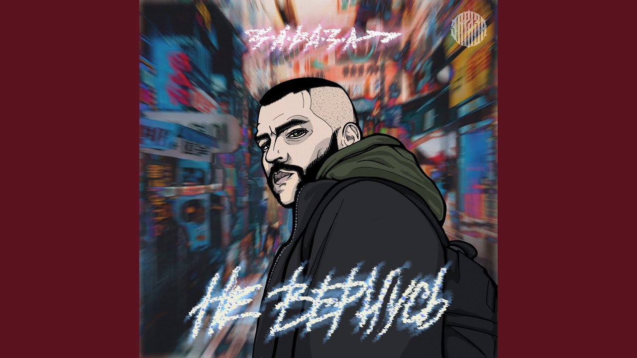 Не вернусь