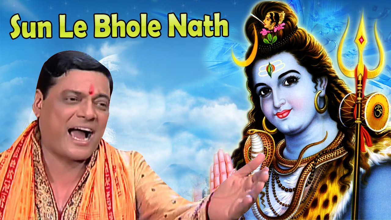 Best Devotional Bhajan 2022 ~ सुन ले भोले नाथ ~ Ram Avtar Sharma & Pushpa Gosai ~ Sun Le Bhole Nath