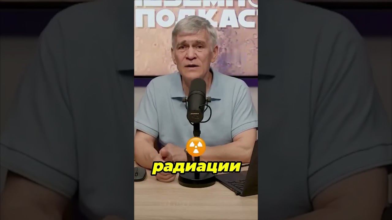 зрыв Бетельгейзе  Конец космическим миссиям