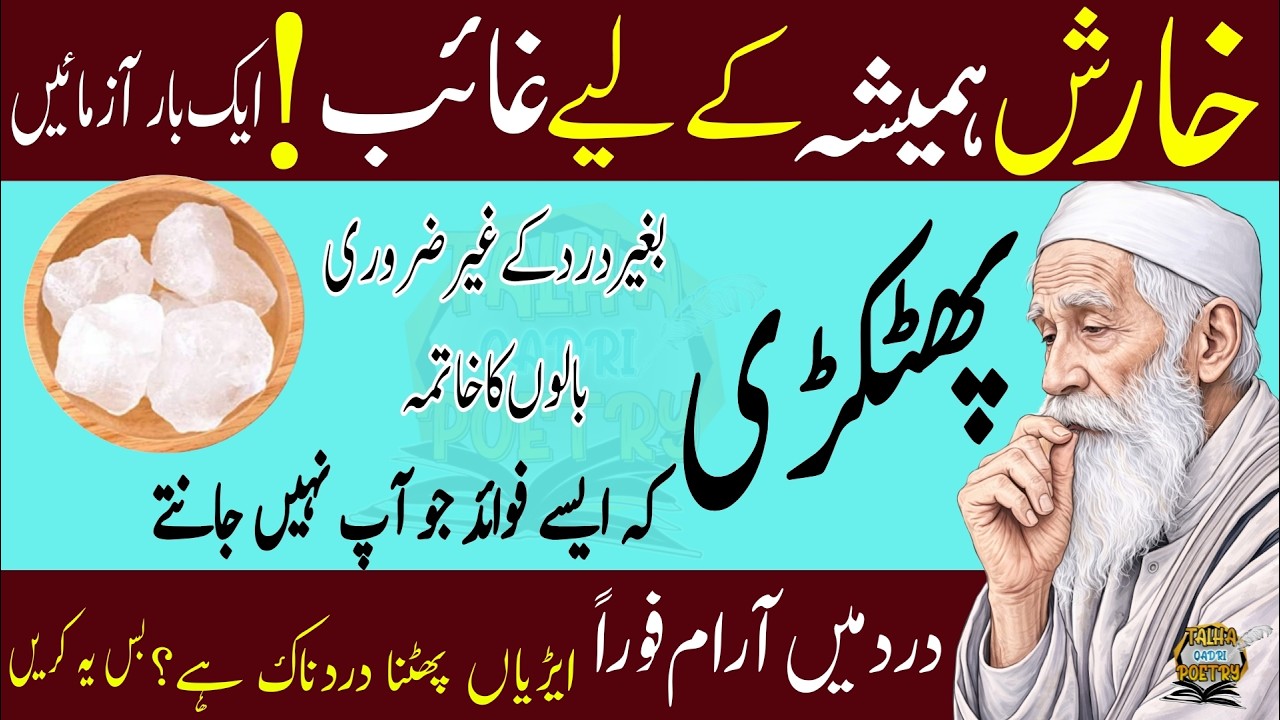 Quotes About life | Motivational Islamic Quotes | Golden Words | Rumi Quotes | Hazrat Ali Quotes