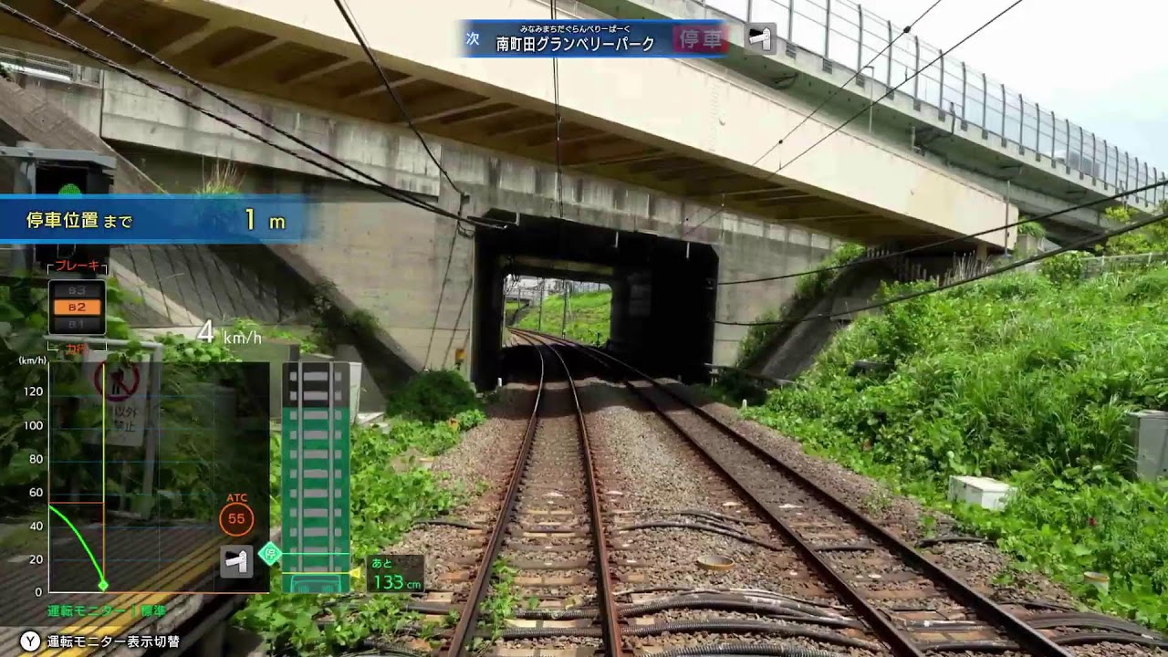鉄道にっぽん！RealPro 東京－神奈川！ 東急電鉄 編